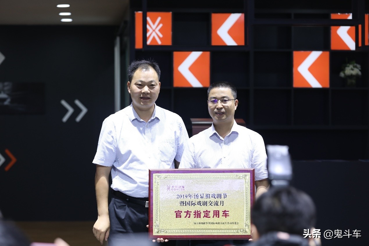 五十载 归来仍是少年 大乘汽车实现新跨“跃”