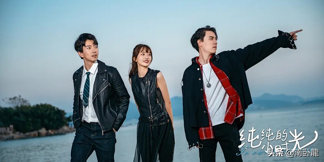 《純純的小時光》上映，鬼馬學妹愛上霸道學長，校園愛情片