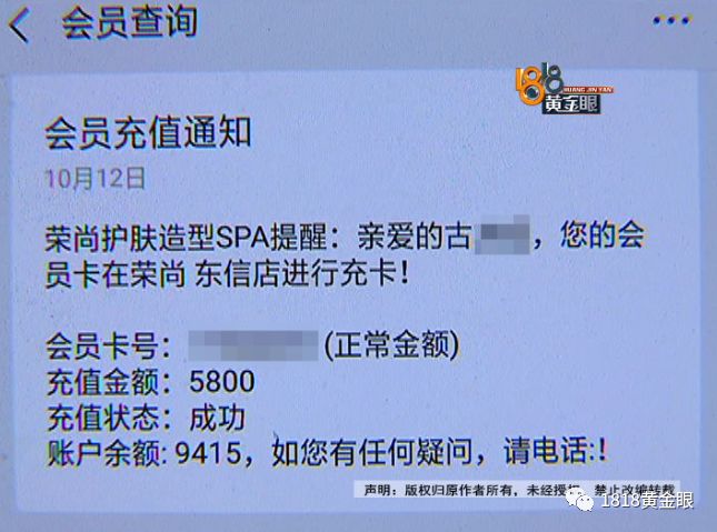 理发店里点了“90多颗”痣 要收一万块钱？