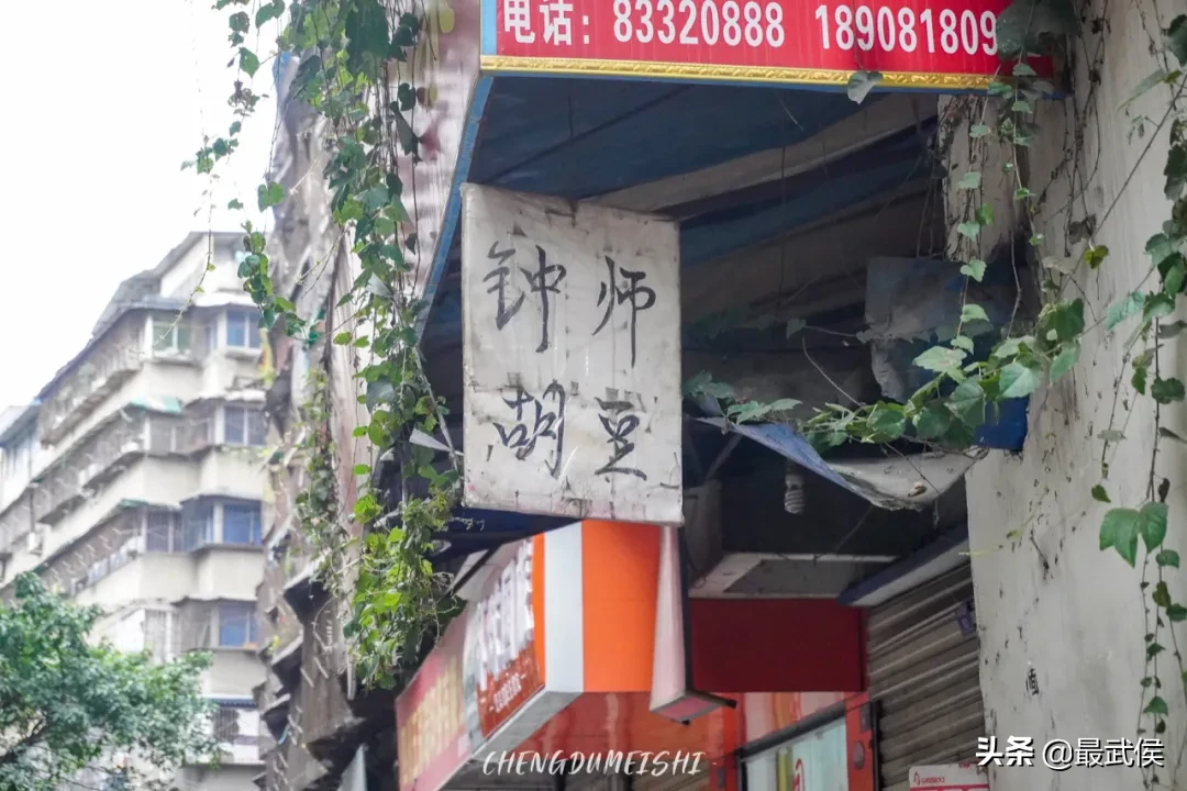 梁家巷,恐怕只有北门人才懂得起吧!