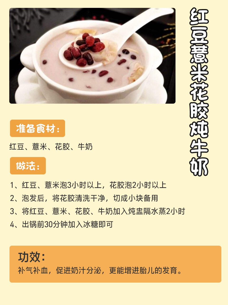 很多宝妈反馈：高级月嫂这4款月子汤，最下奶，奶水涨到吃不完