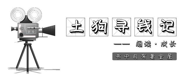 《书都不会读，你还想成功？》：职场菜鸟变身CEO的晋升秘诀