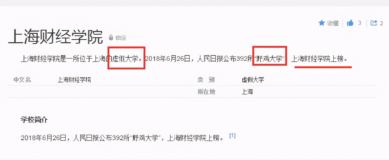 2021高考志愿填报指南：“服从调剂”的利与弊，提前了解少吃亏