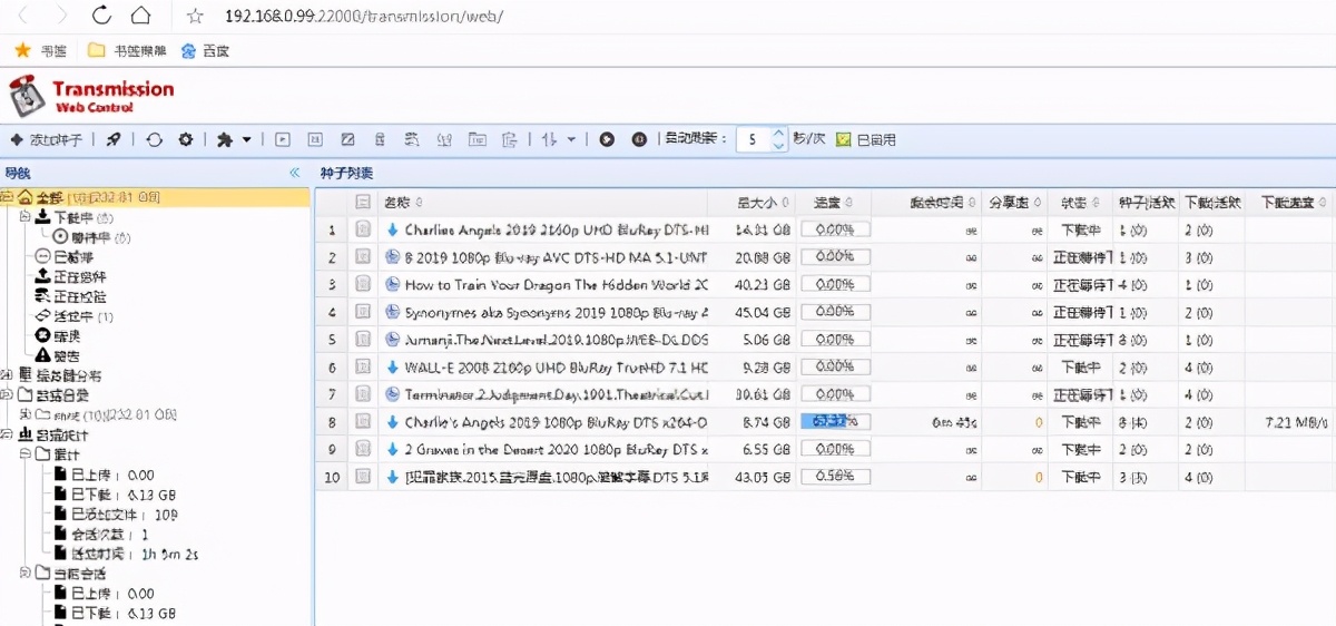 家庭影院片源怎么解决？万由NS-810P试用评测