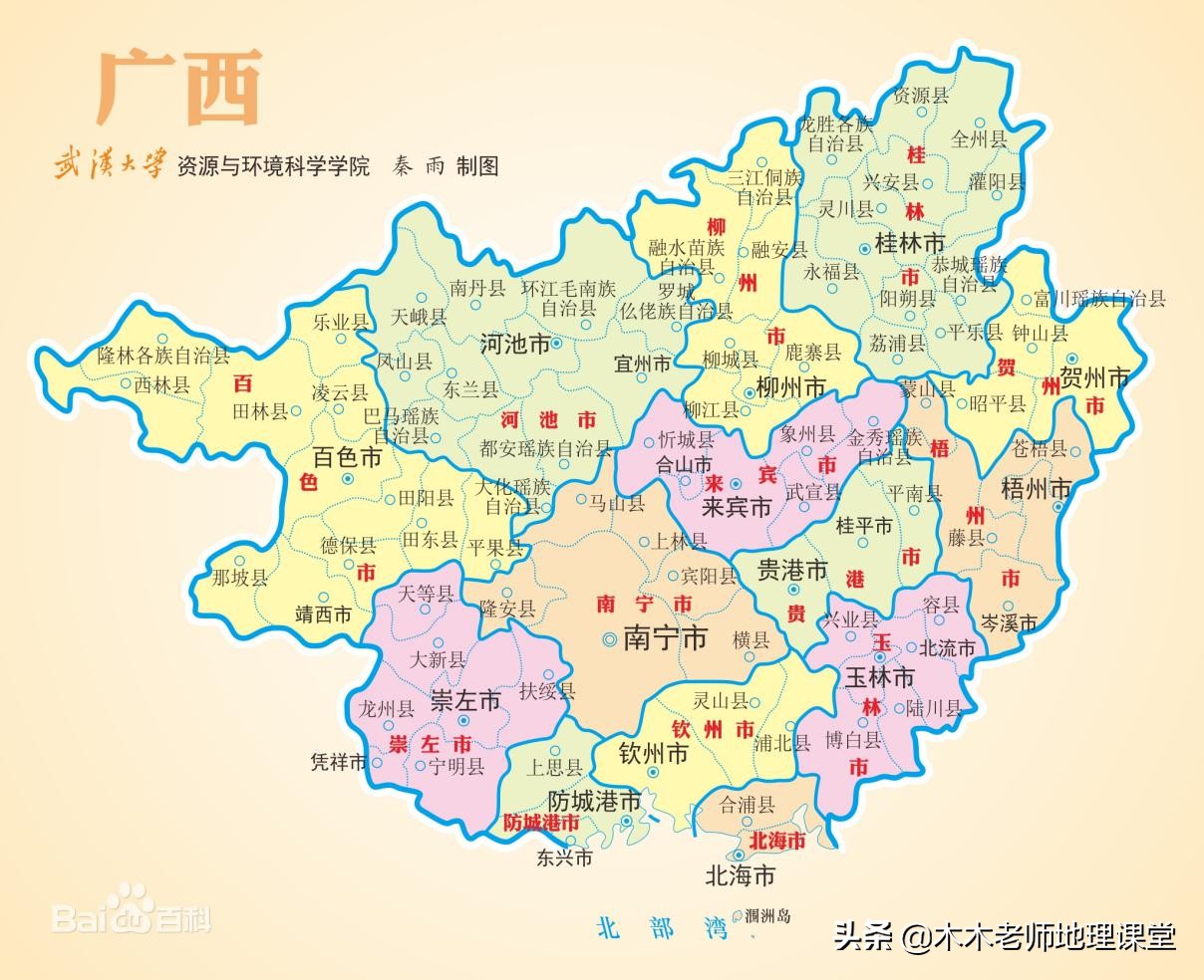 广西车牌字母代码地图｜生活地理