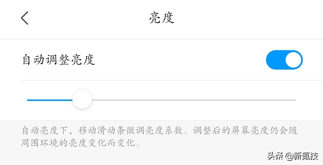 OLED屏幕手机如何预防“烧屏”？一文详解手机“烧屏”现象
