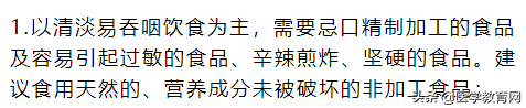 扁桃体为什么容易发炎、扁桃体发炎的4种治疗方案及用药！