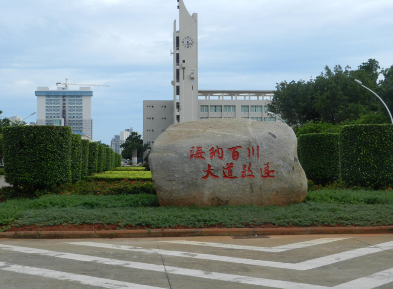 既招收一本学生，也招收二本学生的4所211，二本成绩能上名校