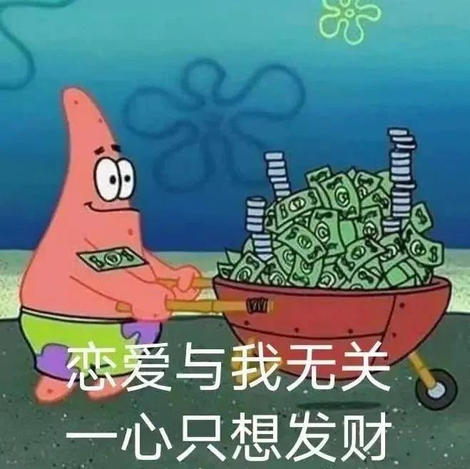 表情包：我刀呢