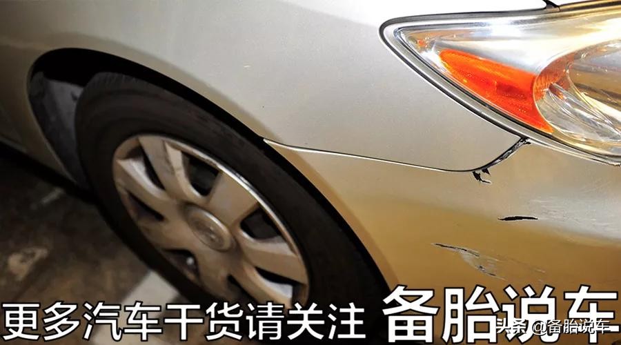 車子不知道被誰撞了，為什么不能先報保險？