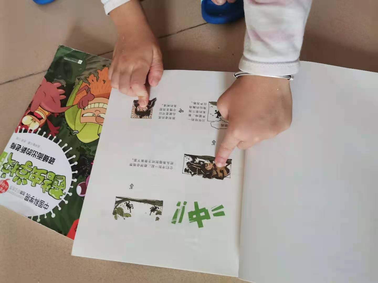 《酷虫学校》：孩子爱好特殊，家长恰当引导，让孩子爱上阅读