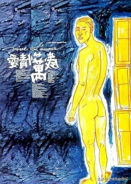 五个爱情赔率，请在夜晚躲在邻居