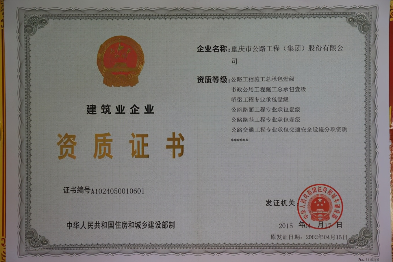 注册南宁建筑装修公司需要什么条件？必须办理装修资质吗？