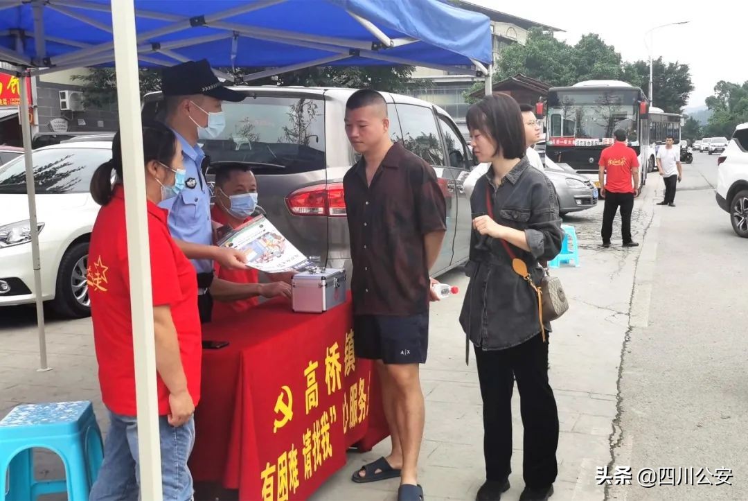 【我在岗位上】“三个一”全域护“游”，四川峨眉警方给足“安全感”