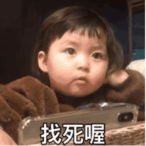 挑战不想罗熙女鹅一百天 第四天失败