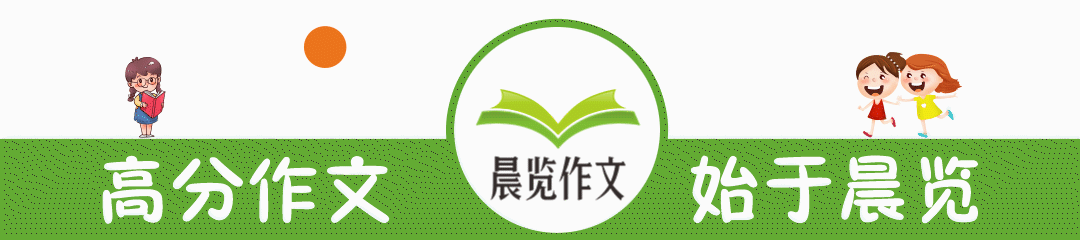 作文提纲写作方法与示例解析