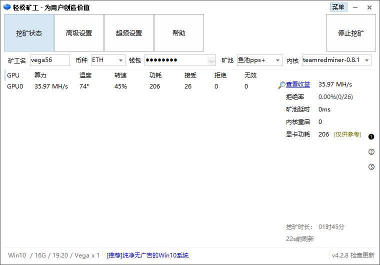 仅需3分钟就能进行挖矿赚钱！拆了一台NAS装上显卡当矿机用