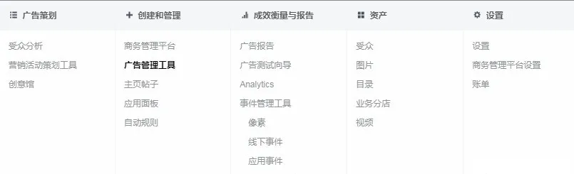 怎么注册脸书账号（全网最全Facebook各类账号的科普知识）
