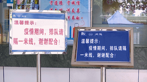 国庆出行抓紧看，福清汽车站做了这些调整