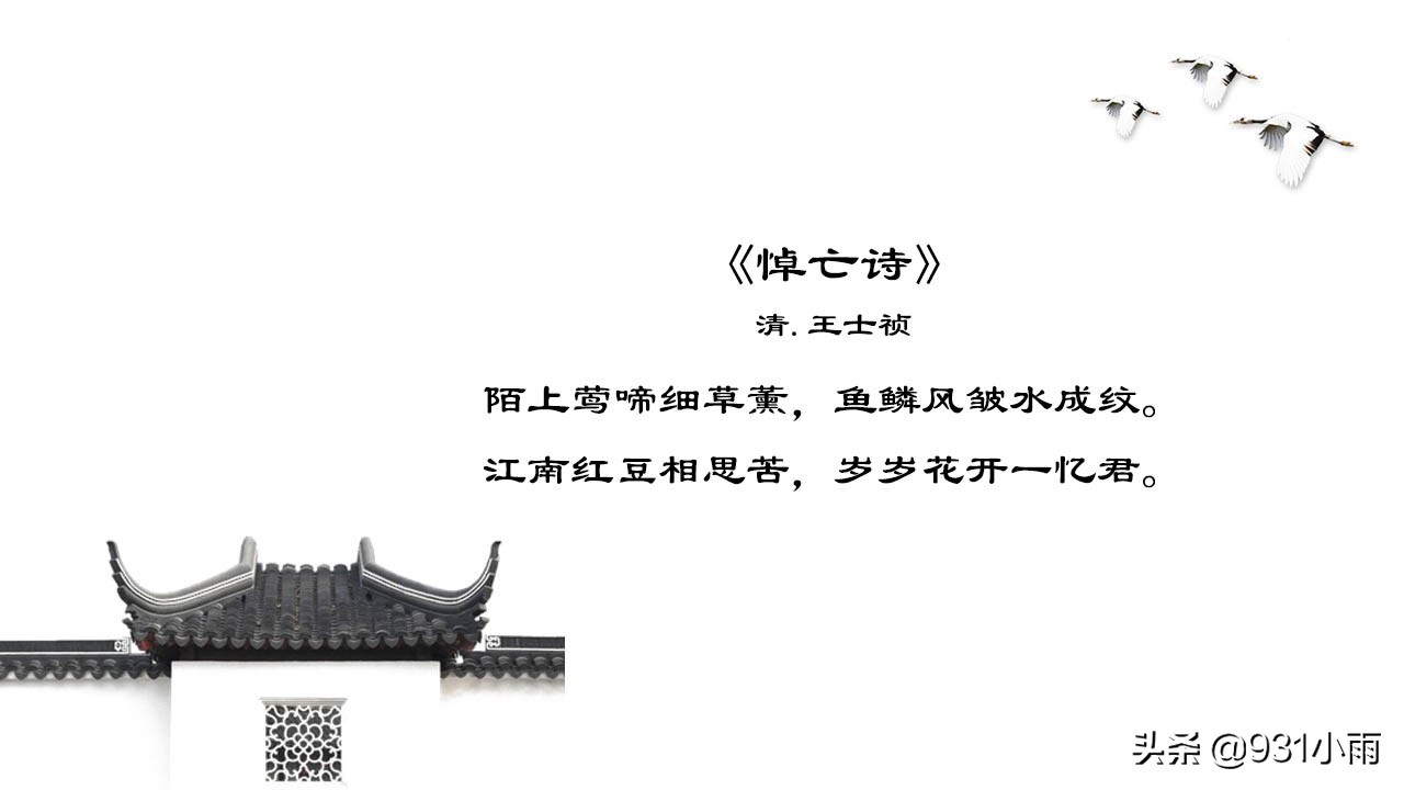 说好一起白头，你却留我一人终老。寒衣节，6首悼亡诗，字字泣血