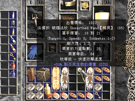 强迫症怎么玩《暗黑破坏神》地图跑穿、罐子踢完、药水摆齐
