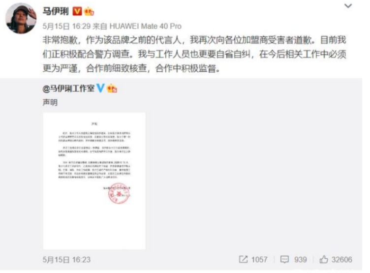 7位被央视批评的明星，没有一位是无辜的，最大66岁最小30岁