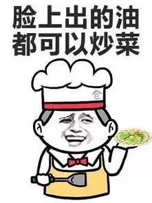 天气好热表情包合集｜我和烤肉之间只差一撮孜然了