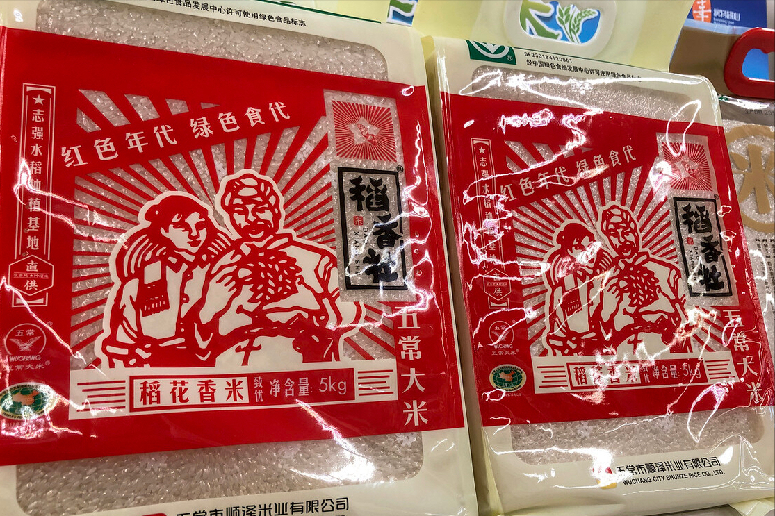 同样是大米，“19266”和“1354”区别大，弄清楚再买不吃亏