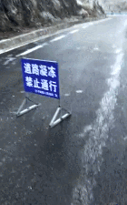 搞笑GIF:说好的禁止通行，你自己先跑啥啊