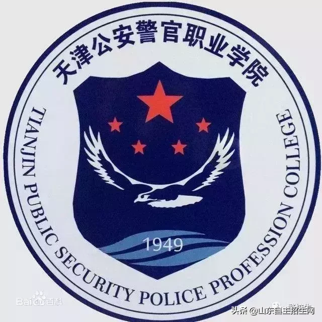 全国公安院校详细介绍！附2019公安院校毕业生就业情况分析