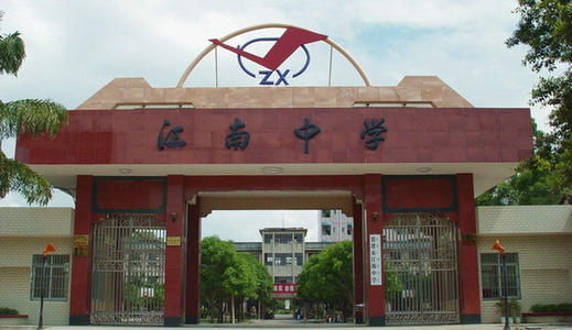 广西贵港“名扬四方”的四大高中，考上基本定下重本，你知道吗？