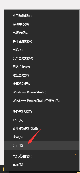 Win10桌面图标自定义摆放怎么锁定？