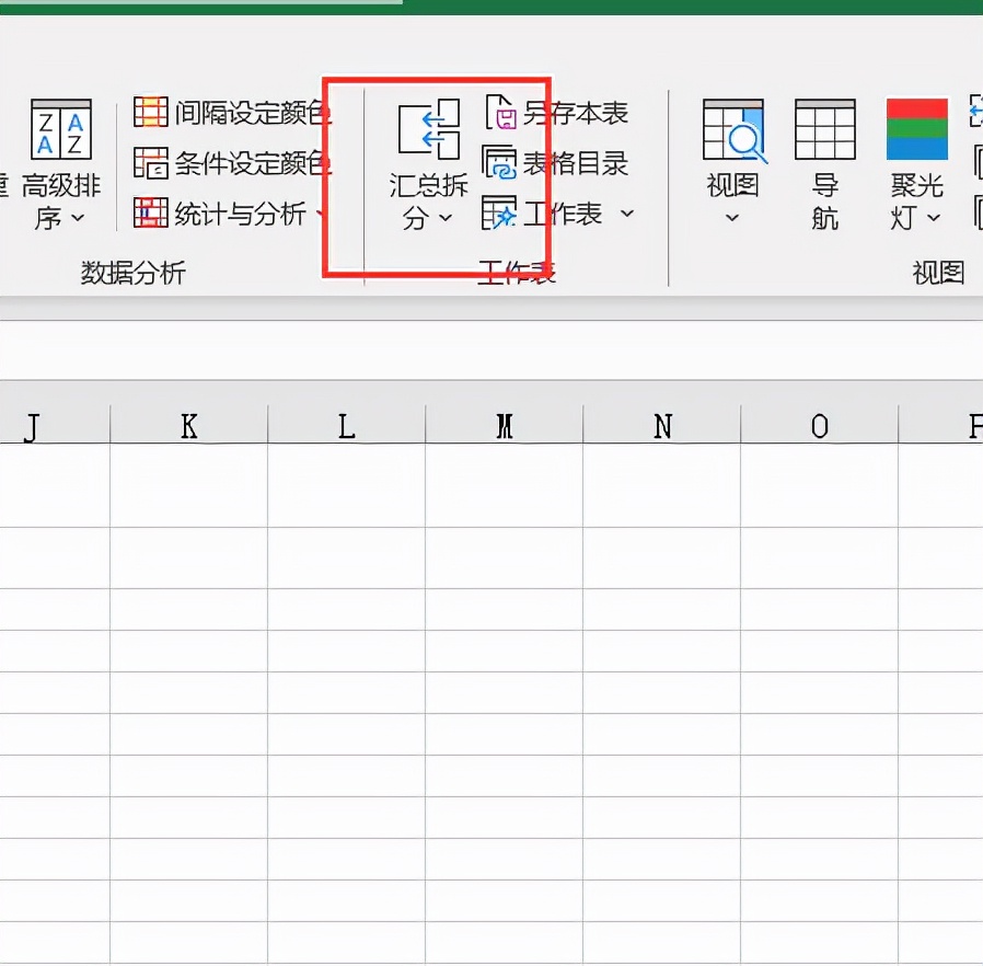 表格如何合并单元格的内容，excel表格数据合并到一起