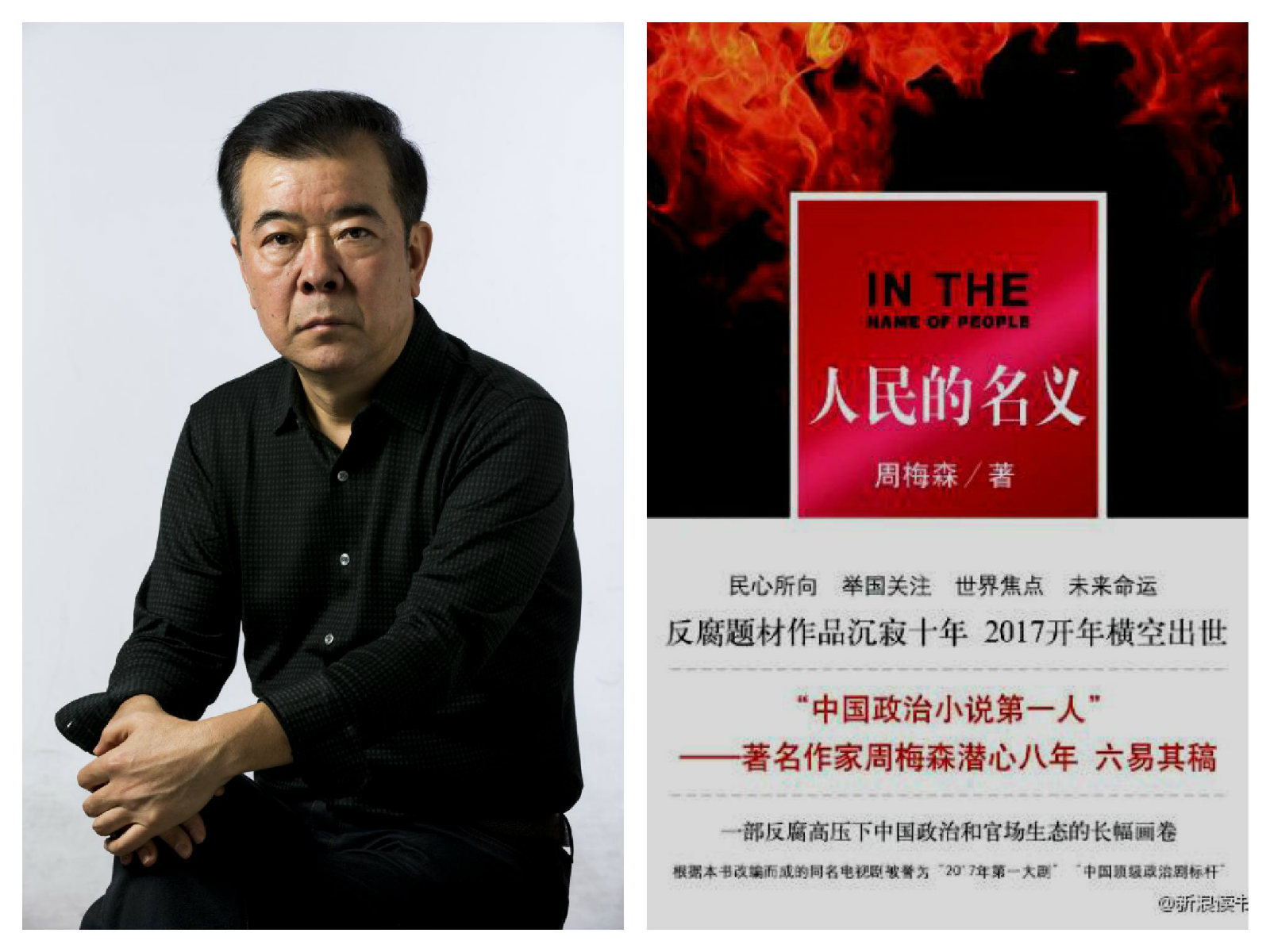 靳东《突围》今晚首播，12位戏骨助阵，3大看点，真正的王炸来了