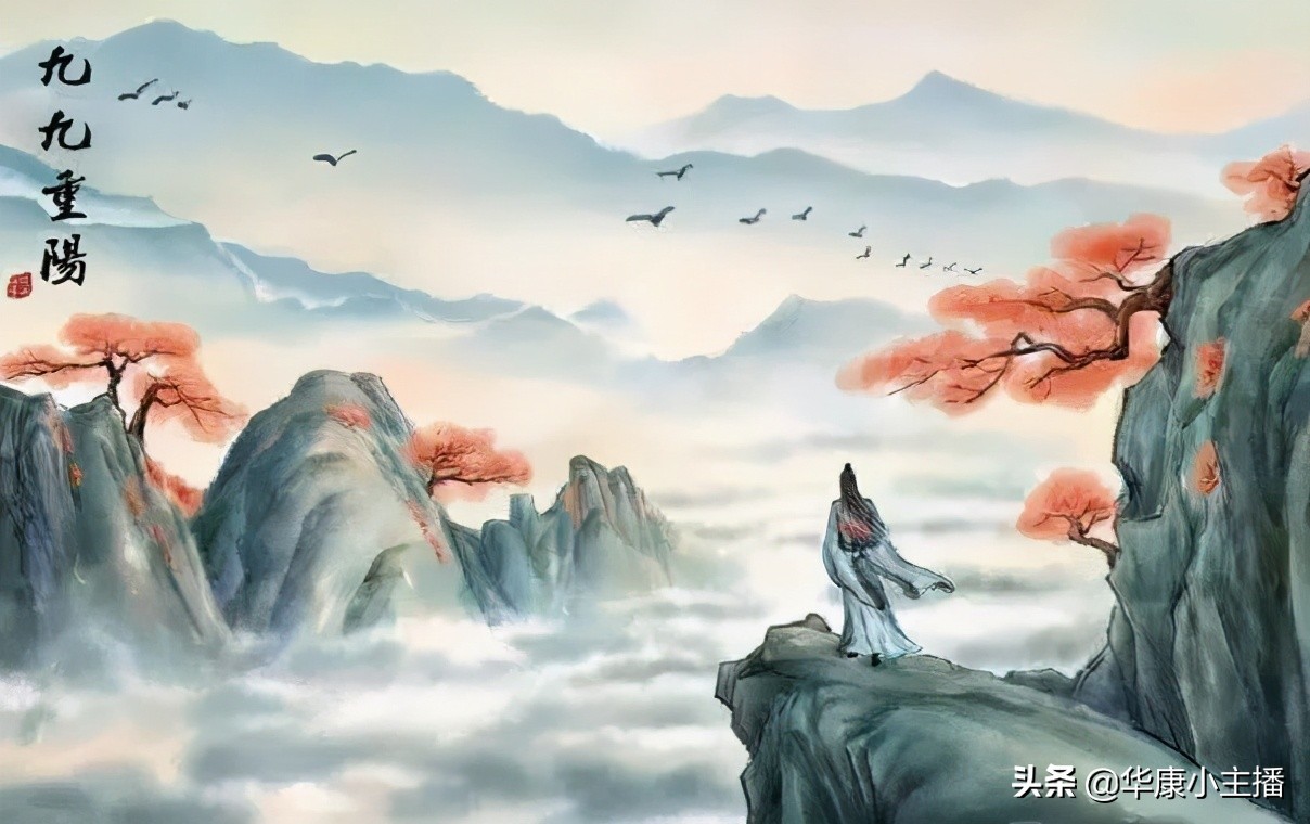三年級下冊語文《九月九日憶山東兄弟》譯文賞析 附：康爸朗誦視頻