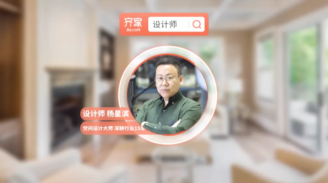 这房子暗得我看不下去了！改造之后变八口阳光之家