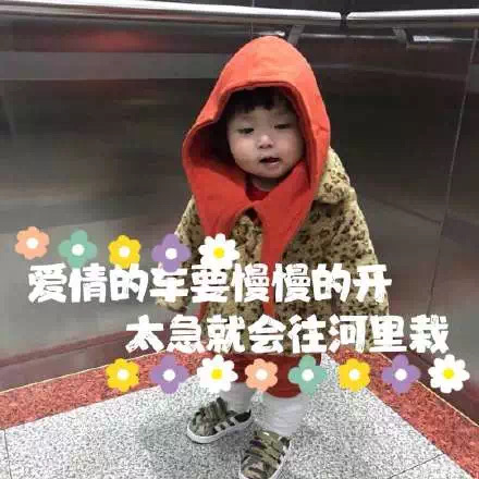 你长得也太像我妈的女婿了吧！