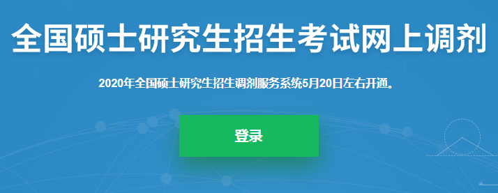 22届考研党注意：这5种考研黑校，就真的别再努力了