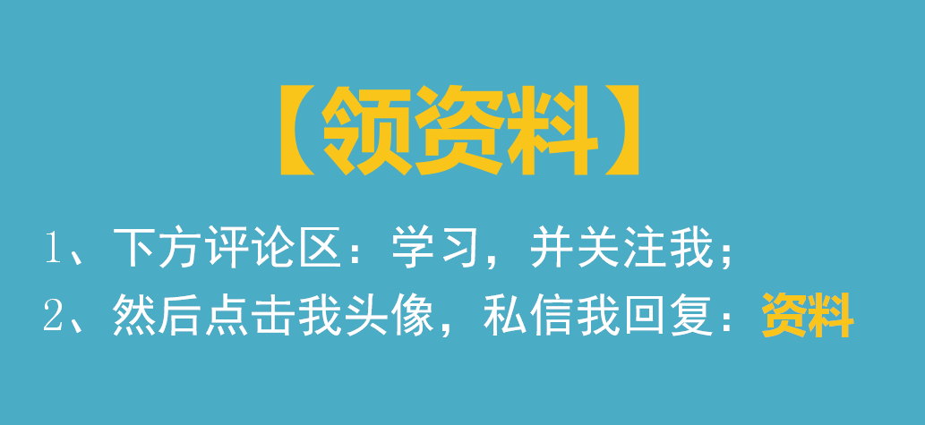 五险一金会计分录都在这了，这是我见过最全最实用的分录！真不错