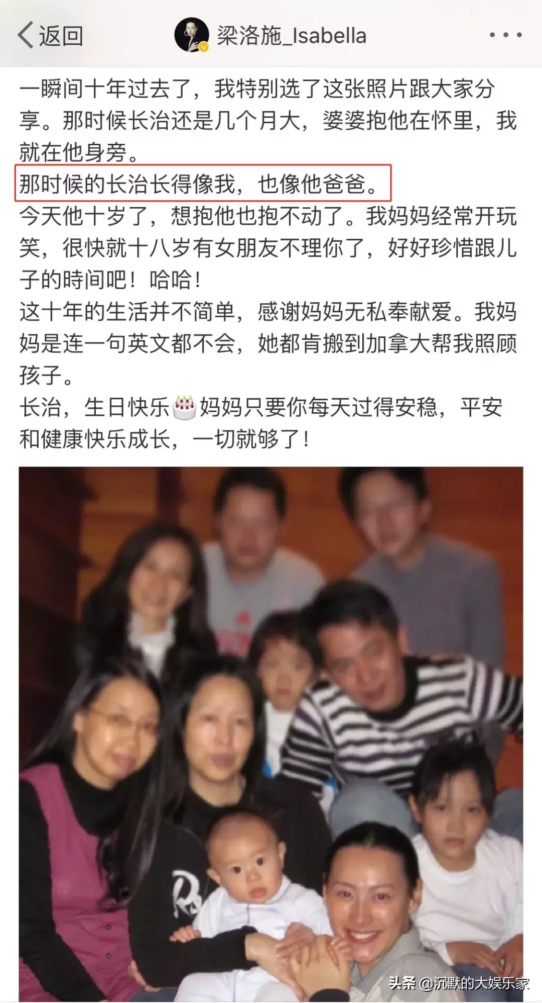 被豪门“抛弃”的梁洛施,真的很惨吗?