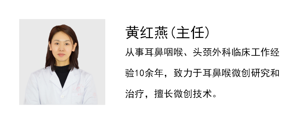 26岁男子忽略咽喉囊肿，半夜被送紧急救护