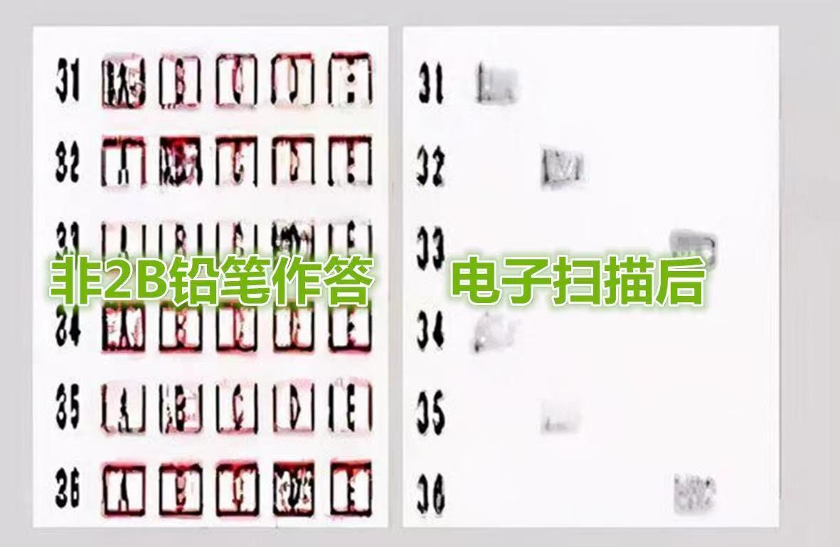高考涂卡为啥必须用“2B铅笔”？阅卷老师告诉你，和成绩密切相关