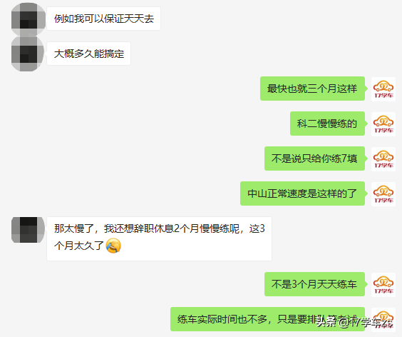 驾校承诺的“包过”可信吗？背后的陷阱，细思极恐