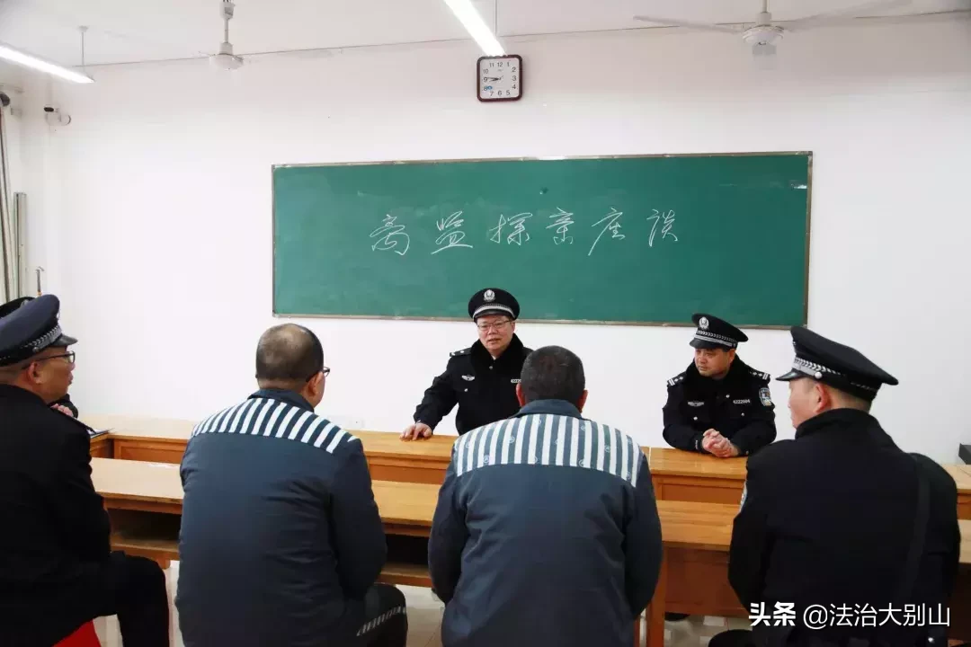 湖北服刑人员春节离监探亲全部平安返回监狱