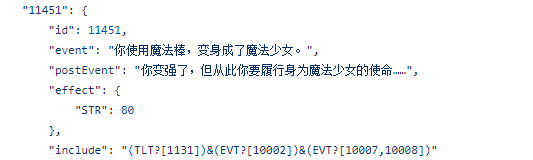 重开230次，我终于成为了魔法少女