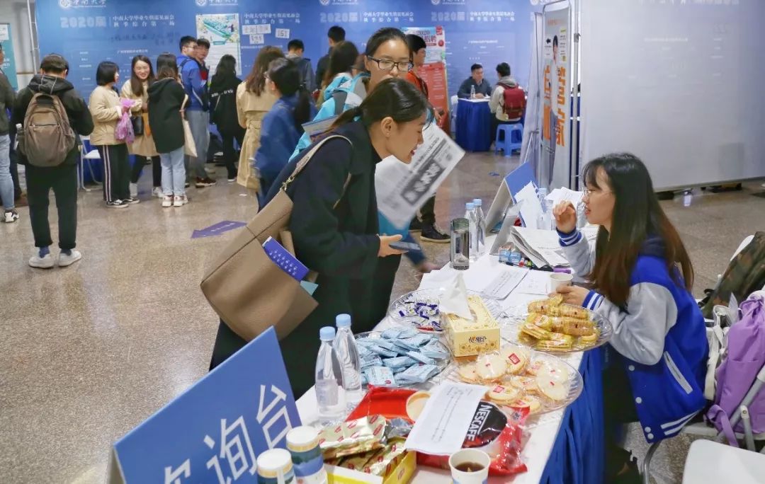 500多家企业提供近30000个岗位！秋季招聘火爆异常！