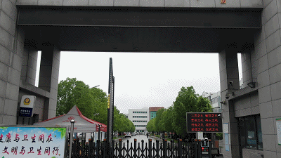 徐州侯集、矿附、三十六、郑集、开高、五中2020年招生简章