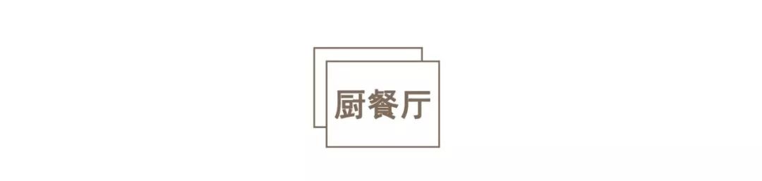 心理咨询师的85㎡：坐拥步入式衣帽间+游戏区，家有俩娃也不乱