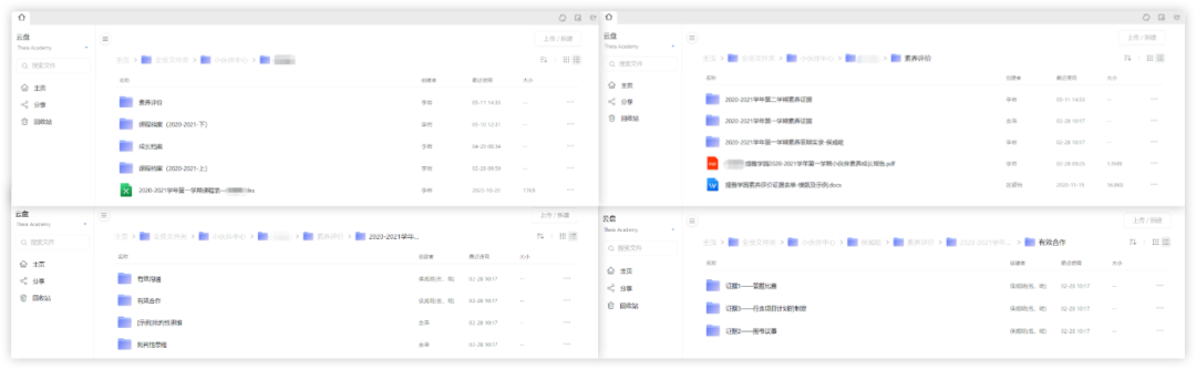 一所北京老牌名校的“教育进化论”：让学习超越学校的围墙