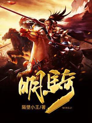 4本番茄小说评分9.0以上的穿越历史小说推荐（第16期）